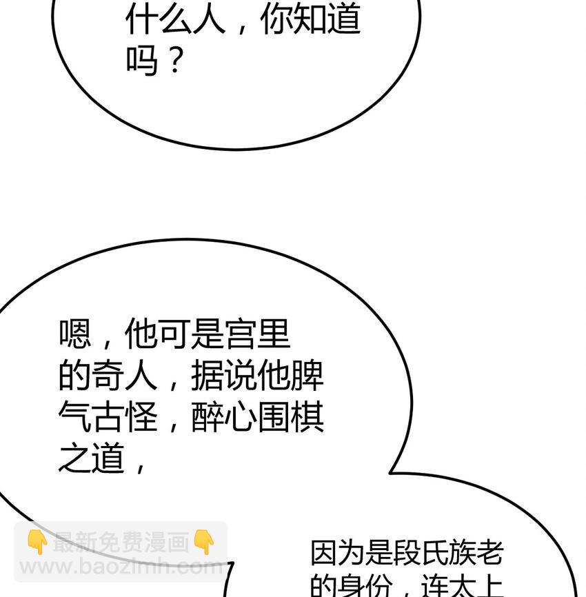 024 找点绝世神功(1/2)-第24话