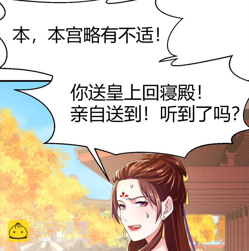 024 找点绝世神功(1/2)-第24话