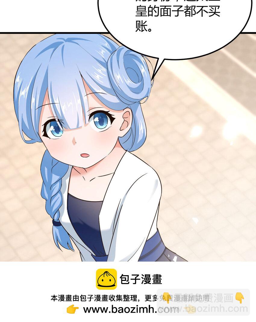 024 找点绝世神功(1/2)-第24话