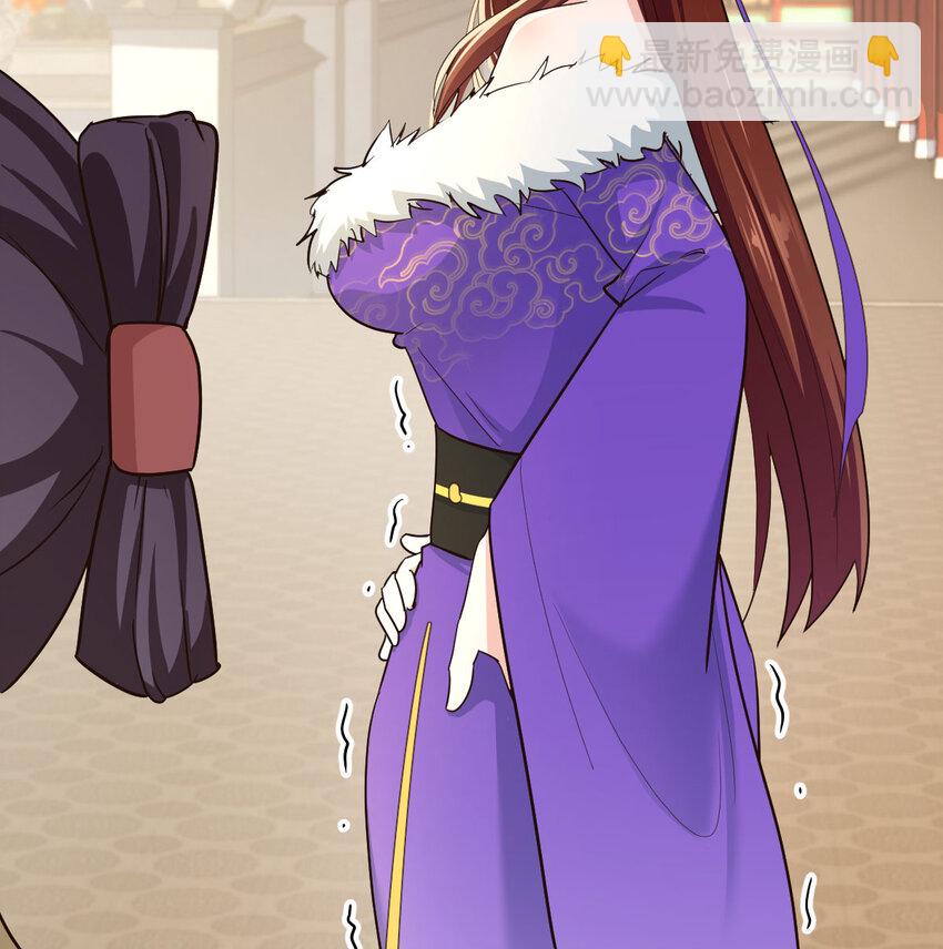 024 找点绝世神功(1/2)-第24话