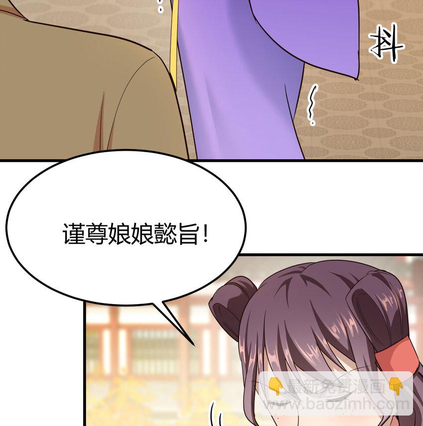 024 找点绝世神功(1/2)-第24话