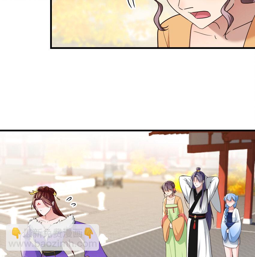 024 找点绝世神功(1/2)-第24话