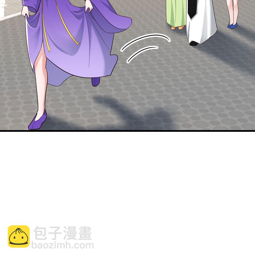 024 找点绝世神功(1/2)-第24话