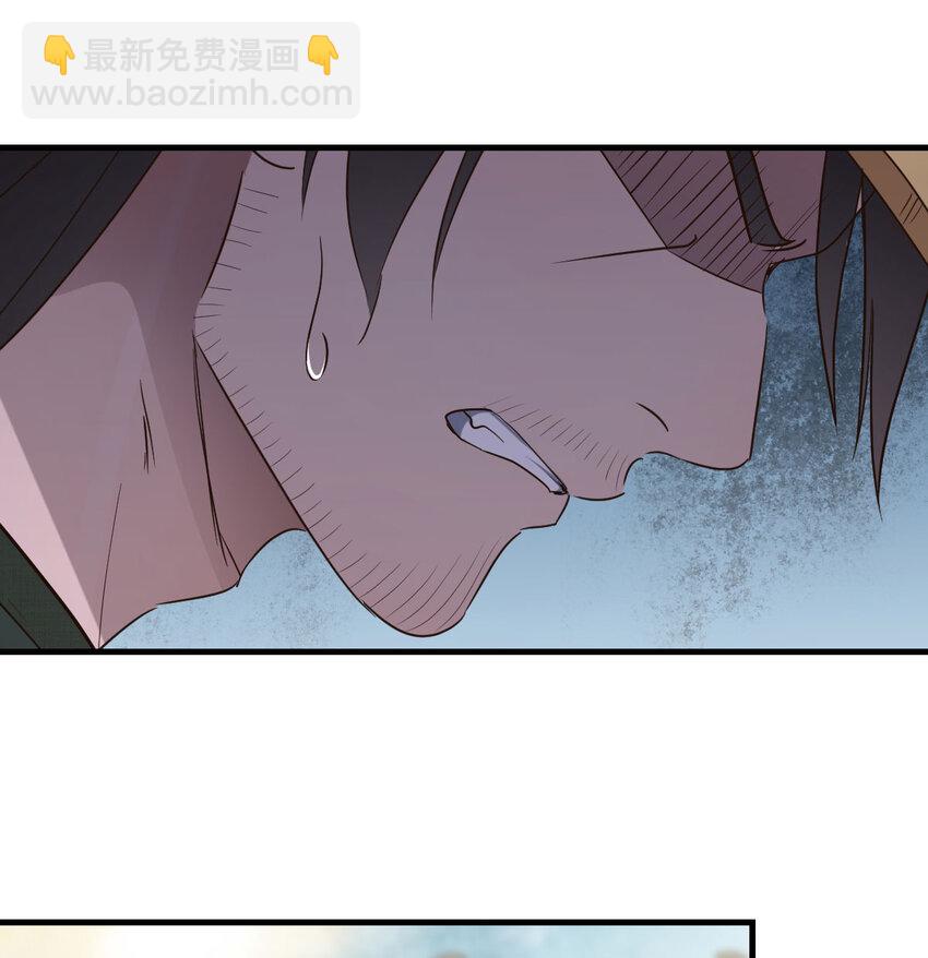 026 装B招雷劈(1/2)-第26话