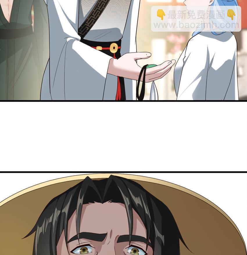 026 装B招雷劈(1/2)-第26话