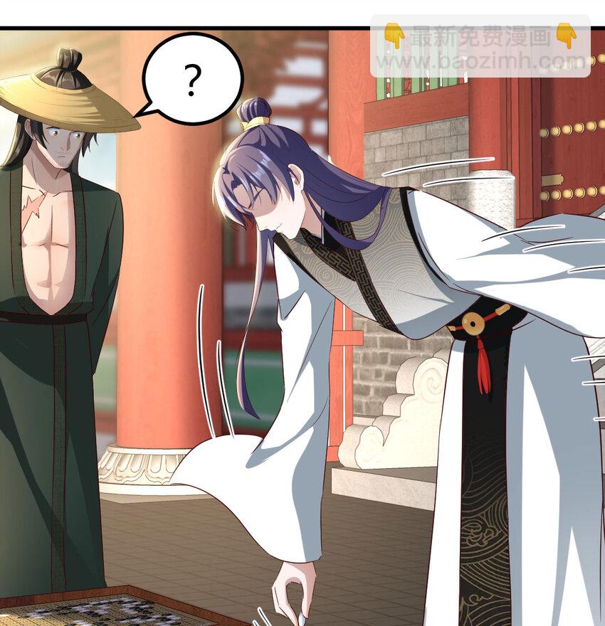 026 装B招雷劈(1/2)-第26话