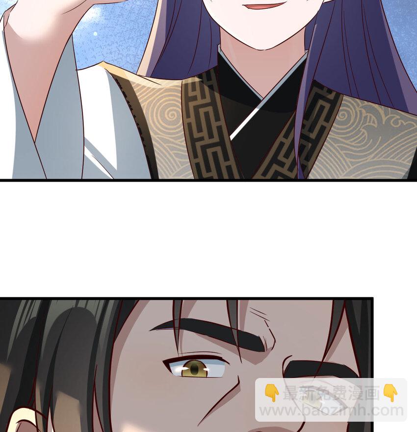 026 装B招雷劈(1/2)-第26话