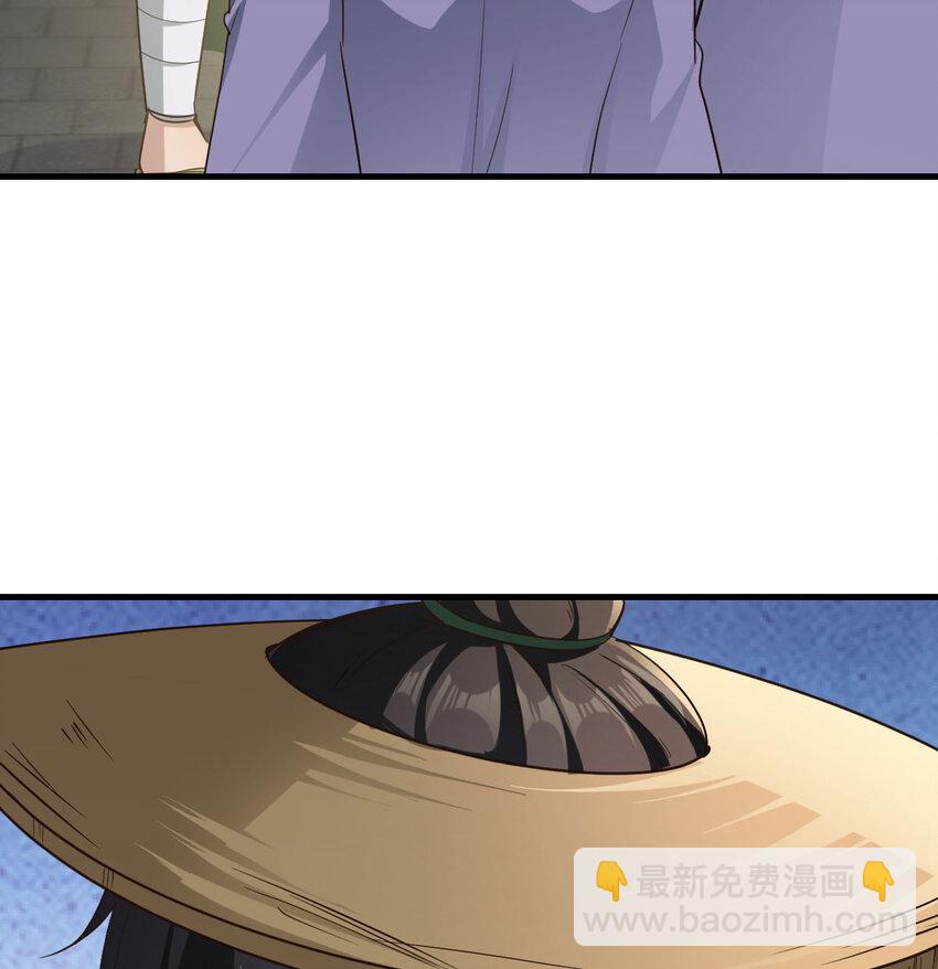 026 装B招雷劈(1/2)-第26话