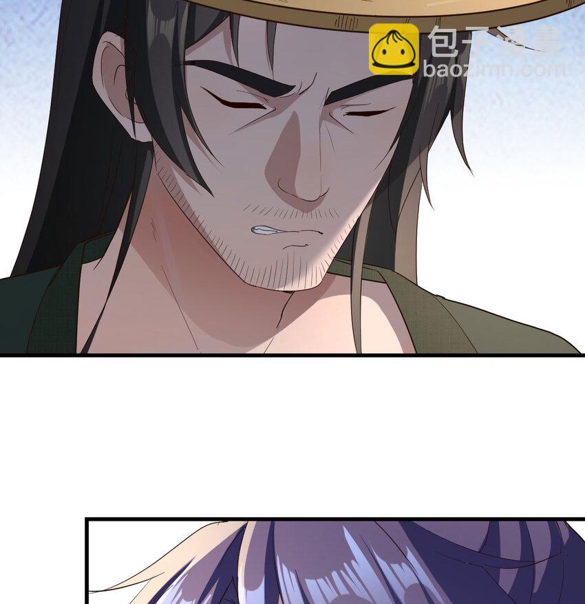 026 装B招雷劈(1/2)-第26话