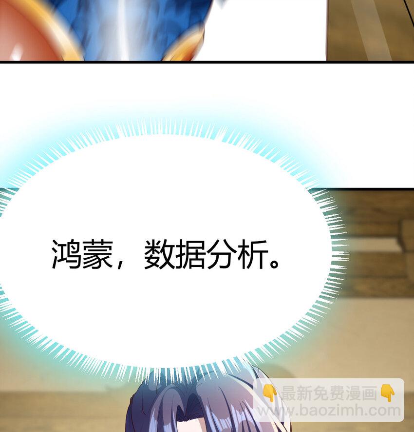 028 第一件宝贝(1/2)-第28话