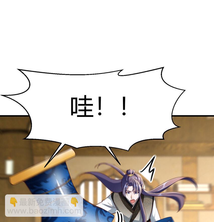 028 第一件宝贝(1/2)-第28话