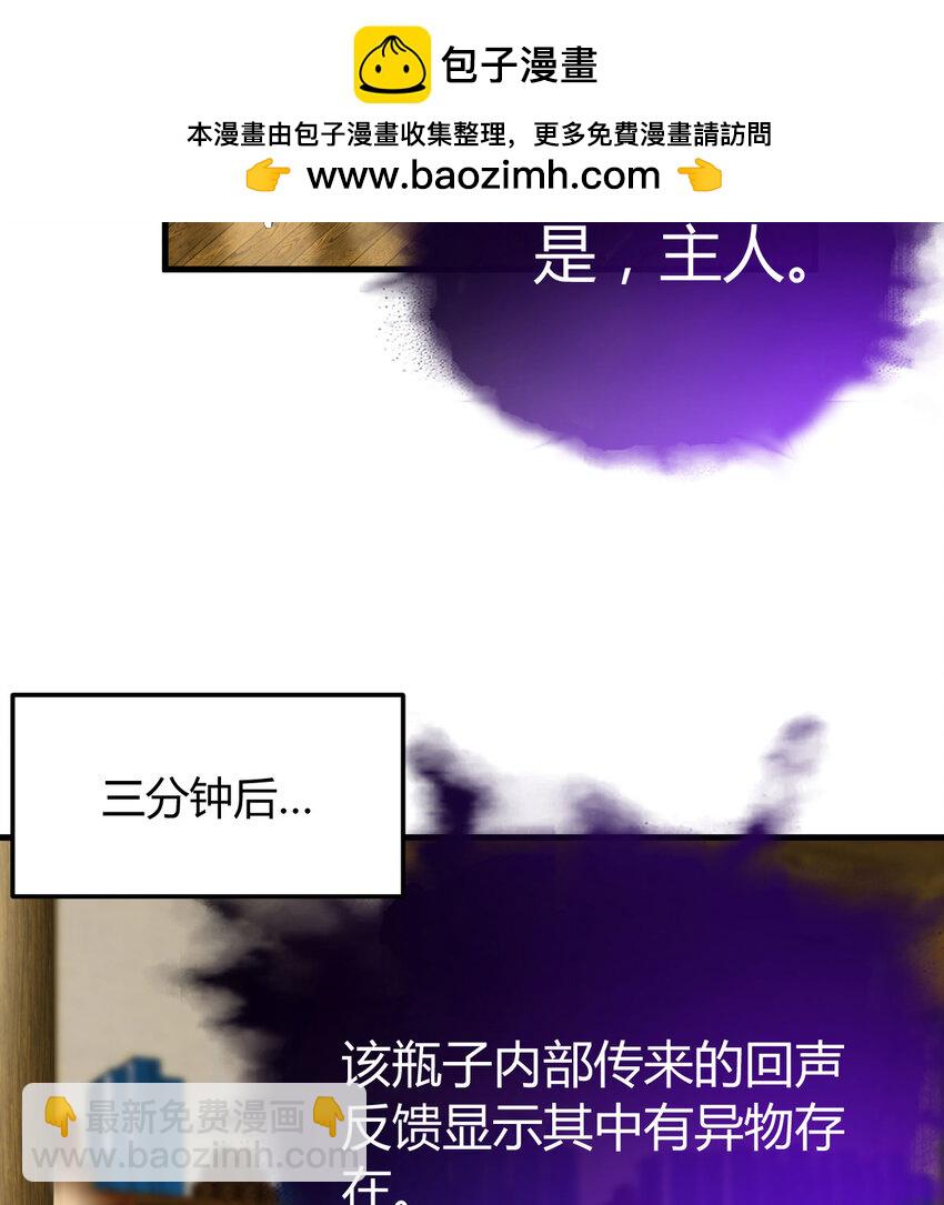 028 第一件宝贝(1/2)-第28话