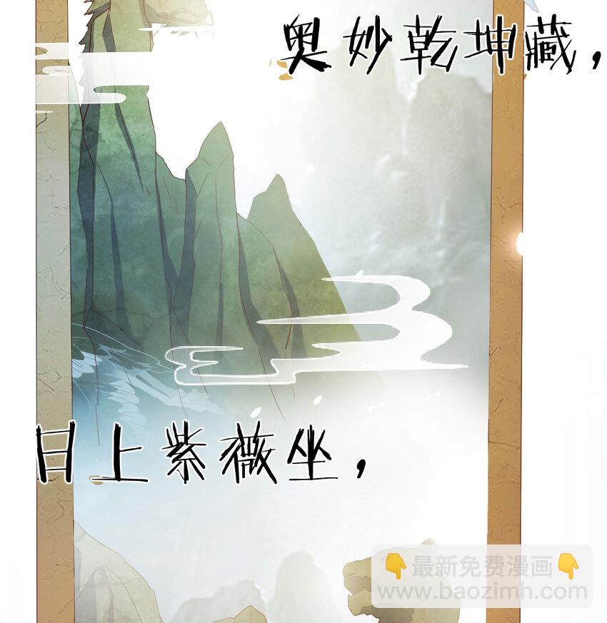 028 第一件宝贝(1/2)-第28话