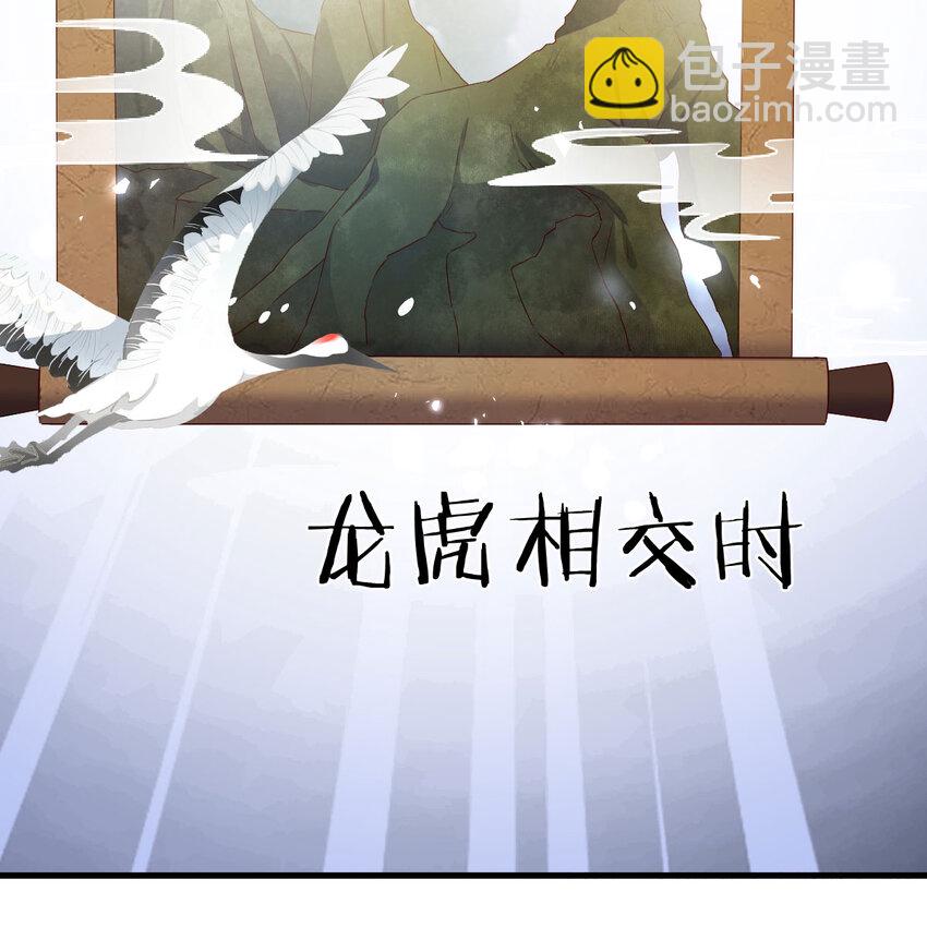 028 第一件宝贝(1/2)-第28话