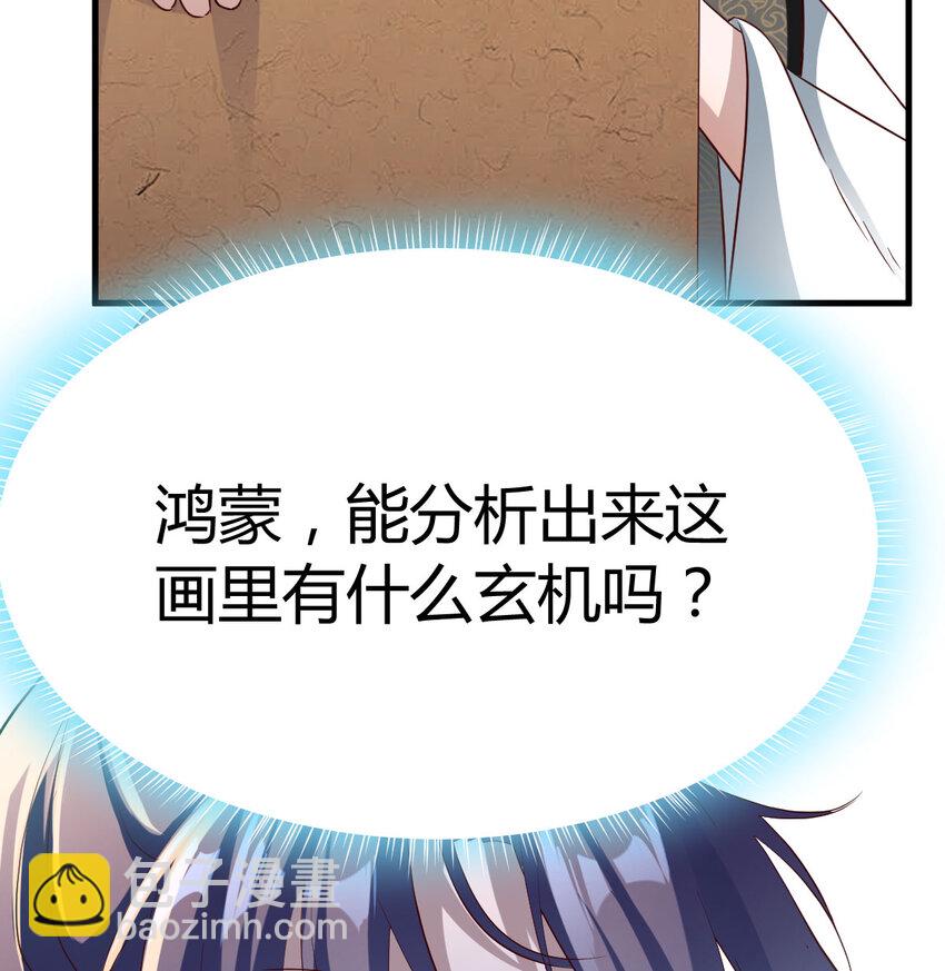 028 第一件宝贝(1/2)-第28话