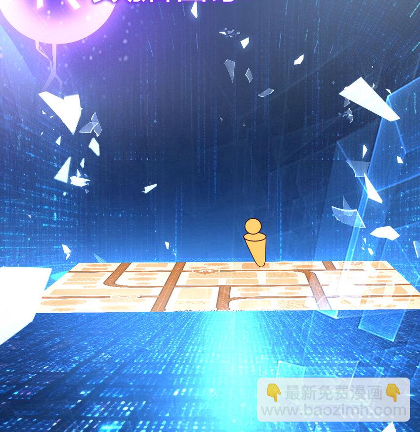 028 第一件宝贝(1/2)-第28话