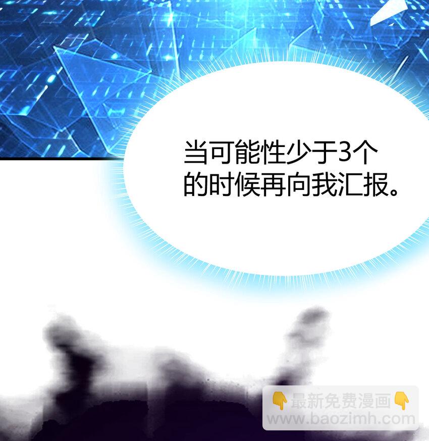 028 第一件宝贝(1/2)-第28话