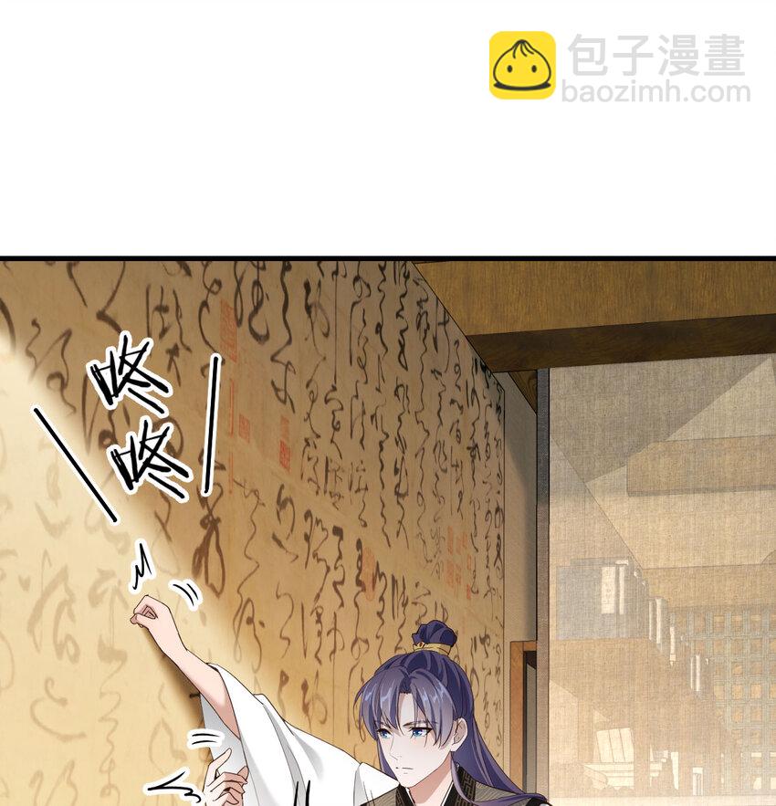 028 第一件宝贝(1/2)-第28话