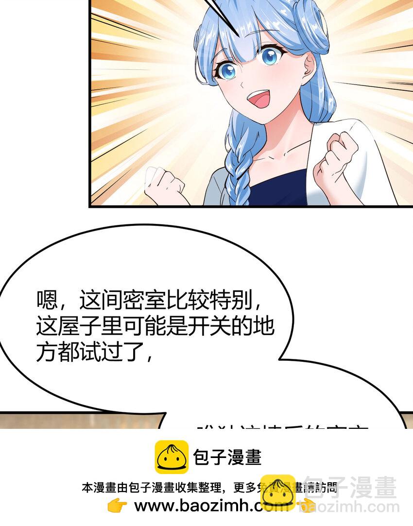 028 第一件宝贝(1/2)-第28话