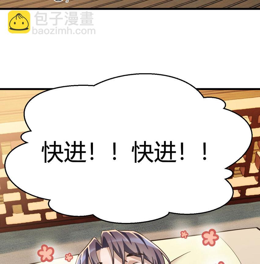 004 悲惨少女的宫廷人生(1/2)-第4话