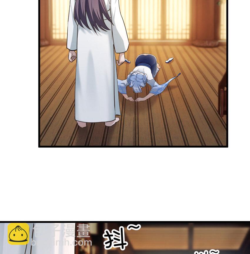 004 悲惨少女的宫廷人生(1/2)-第4话