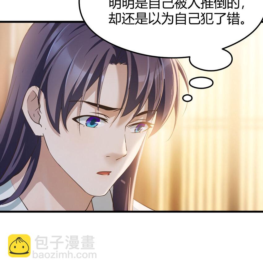 004 悲惨少女的宫廷人生(1/2)-第4话