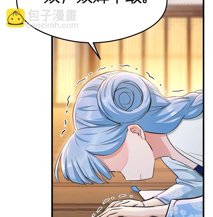 004 悲惨少女的宫廷人生(1/2)-第4话