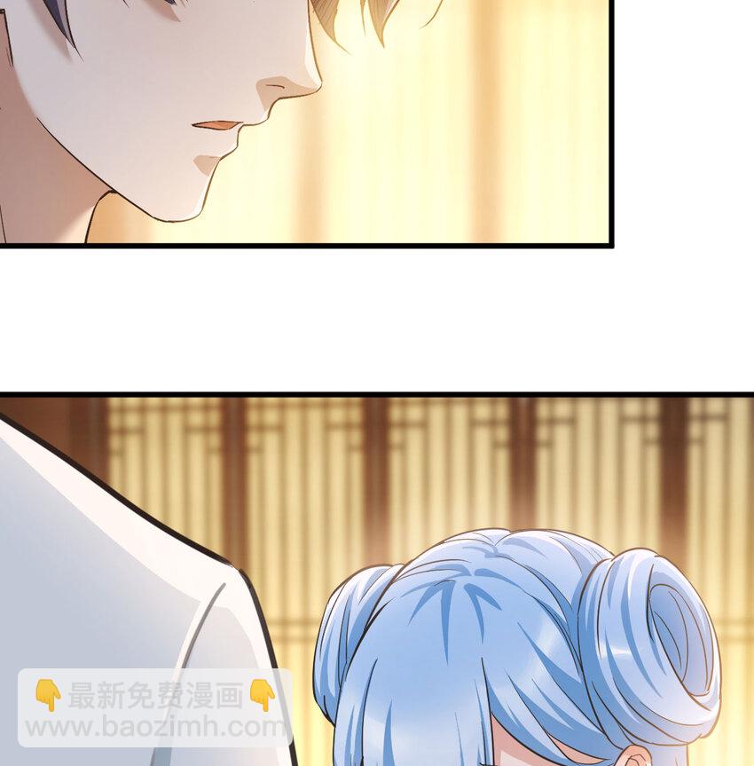 004 悲惨少女的宫廷人生(1/2)-第4话