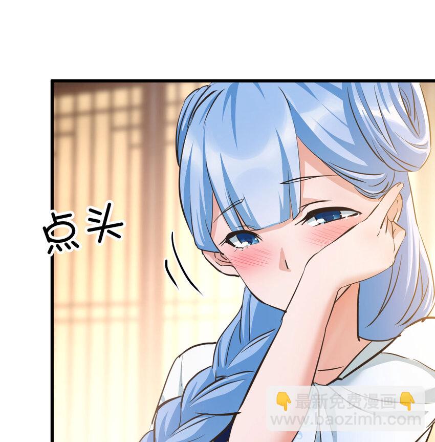 004 悲惨少女的宫廷人生(1/2)-第4话