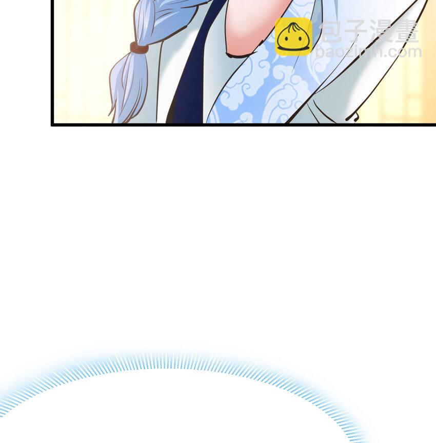 004 悲惨少女的宫廷人生(1/2)-第4话