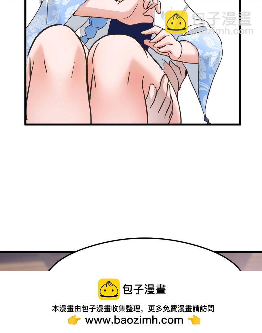 004 悲惨少女的宫廷人生(1/2)-第4话