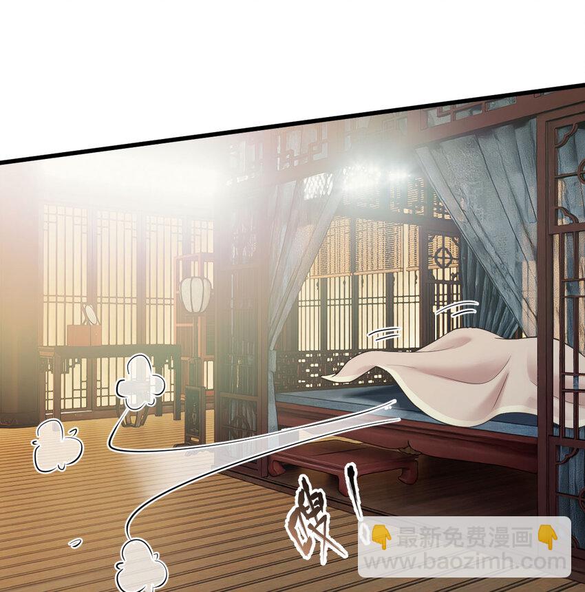 004 悲惨少女的宫廷人生(1/2)-第4话