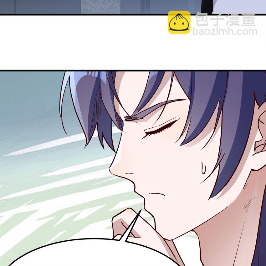 030 公子好厉害！(1/2)-第30话