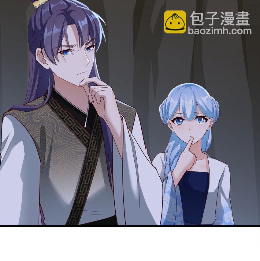 030 公子好厉害！(1/2)-第30话