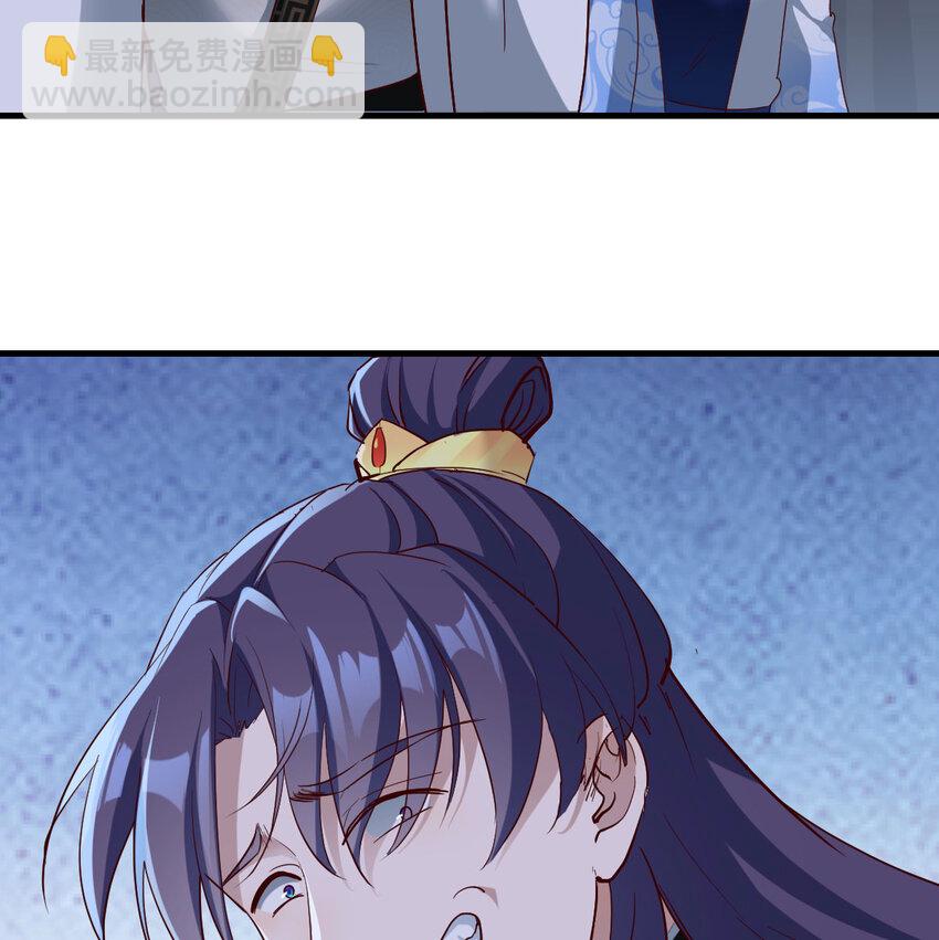 030 公子好厉害！(1/2)-第30话