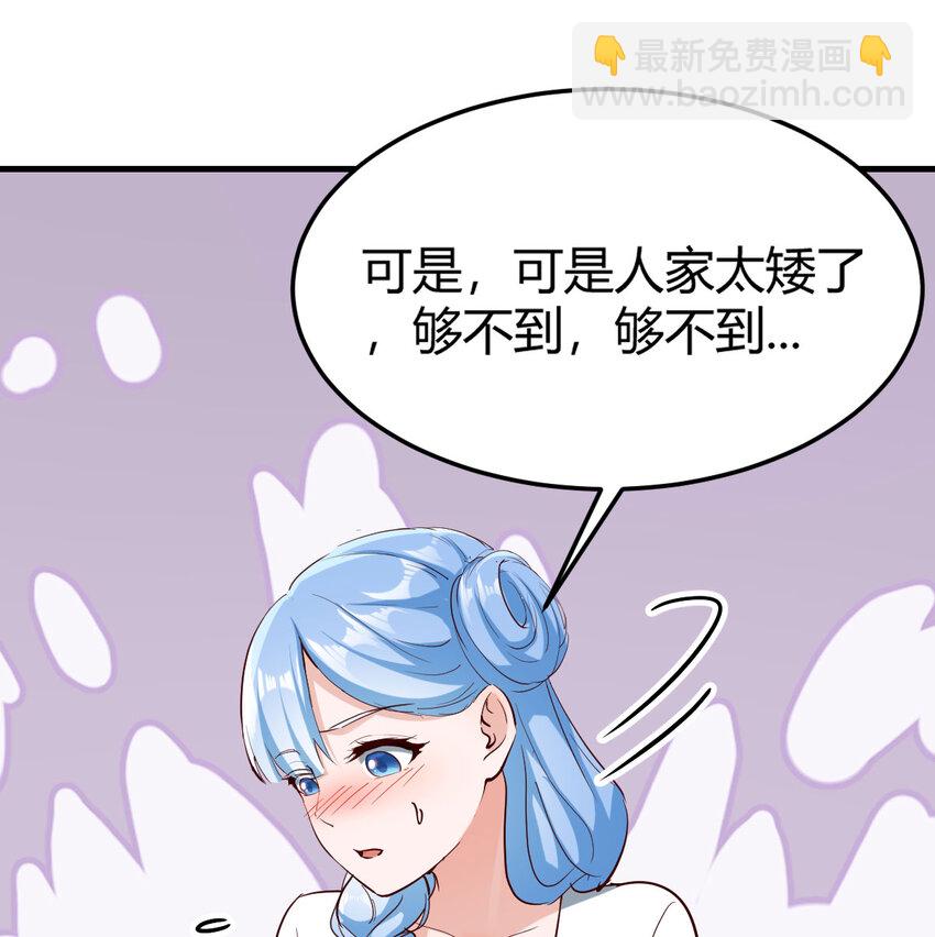 030 公子好厉害！(1/2)-第30话