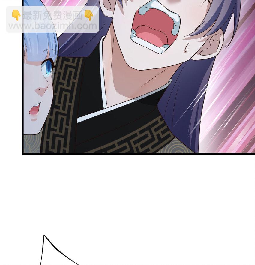 030 公子好厉害！(1/2)-第30话