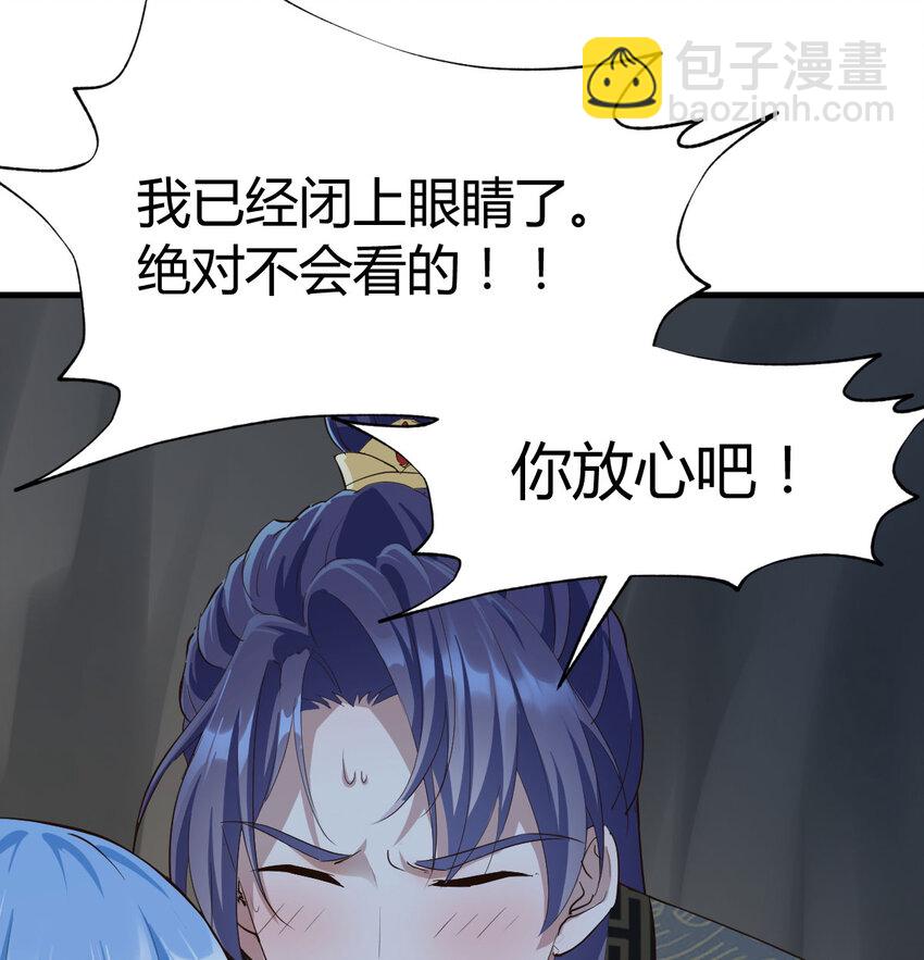 030 公子好厉害！(1/2)-第30话