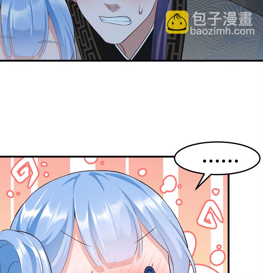 030 公子好厉害！(1/2)-第30话