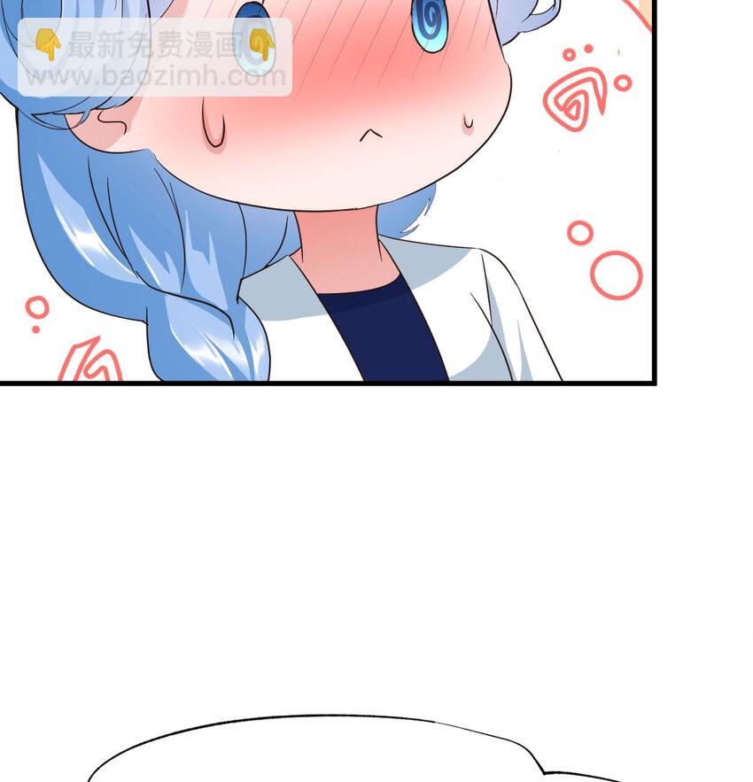 030 公子好厉害！(1/2)-第30话