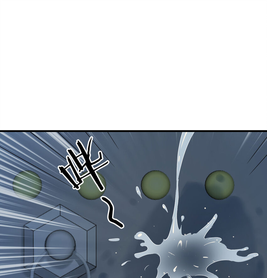 030 公子好厉害！(1/2)-第30话