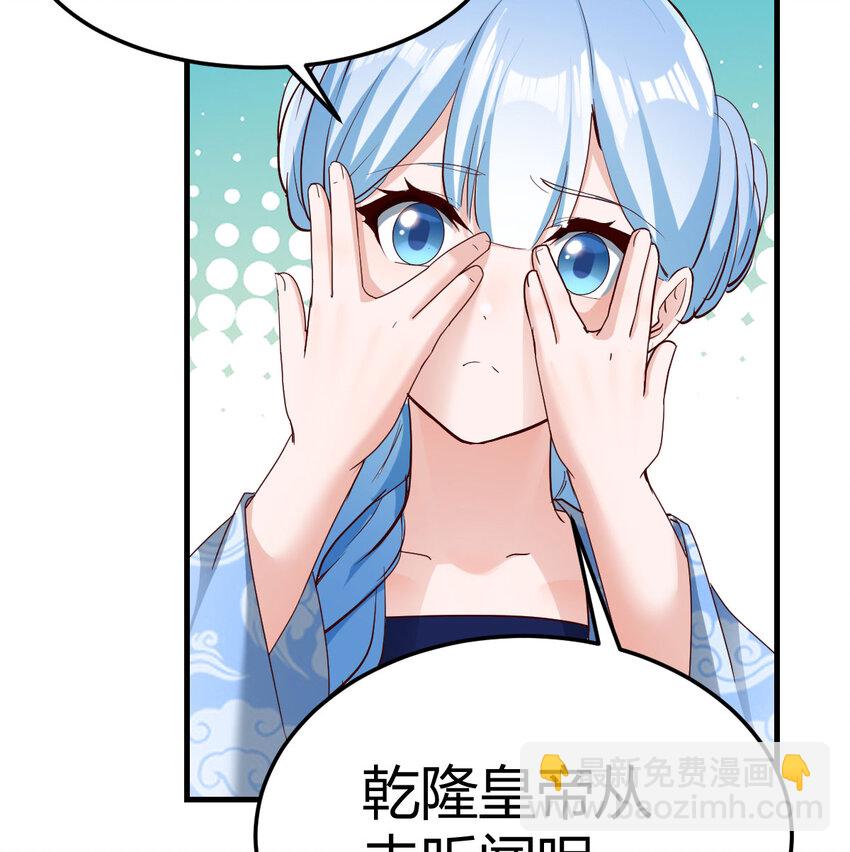 030 公子好厉害！(1/2)-第30话