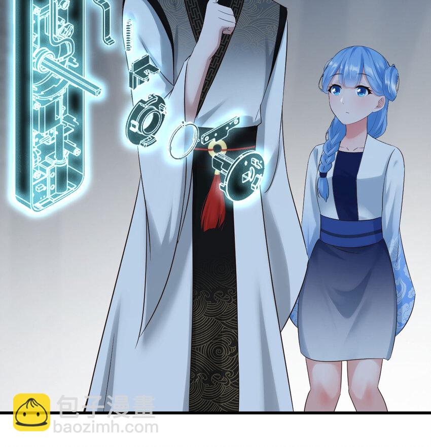 030 公子好厉害！(1/2)-第30话