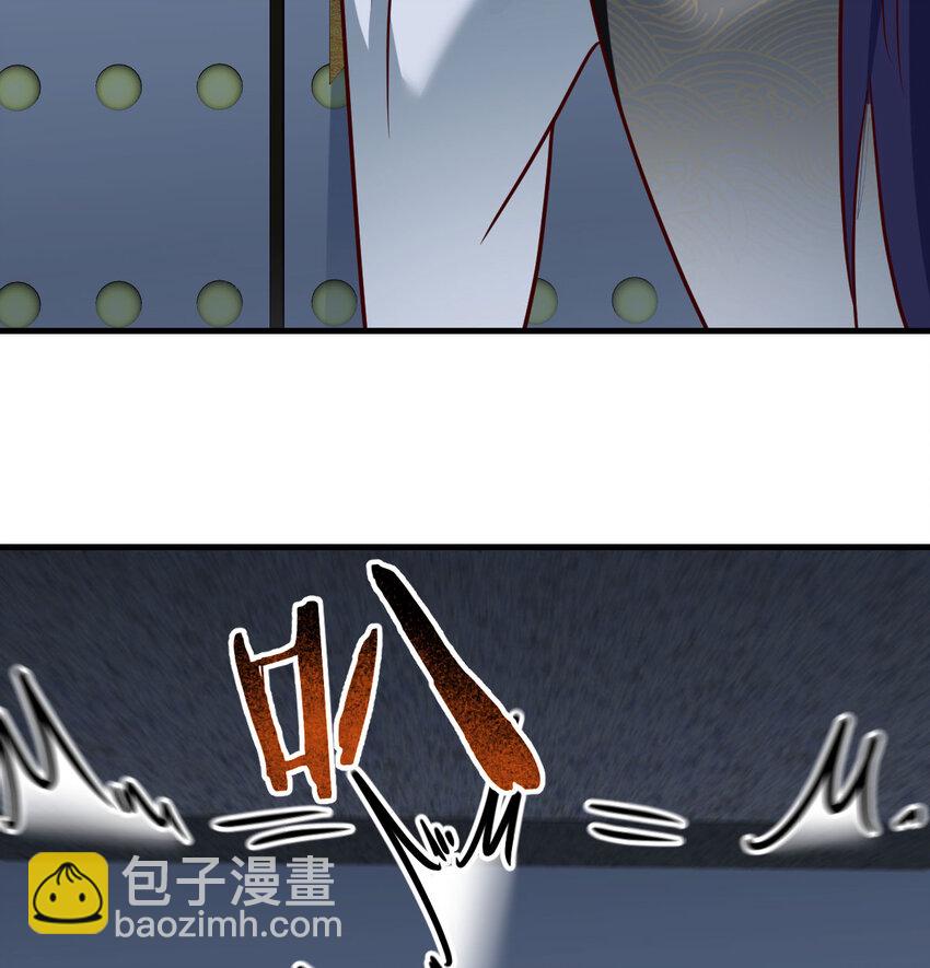 030 公子好厉害！(1/2)-第30话