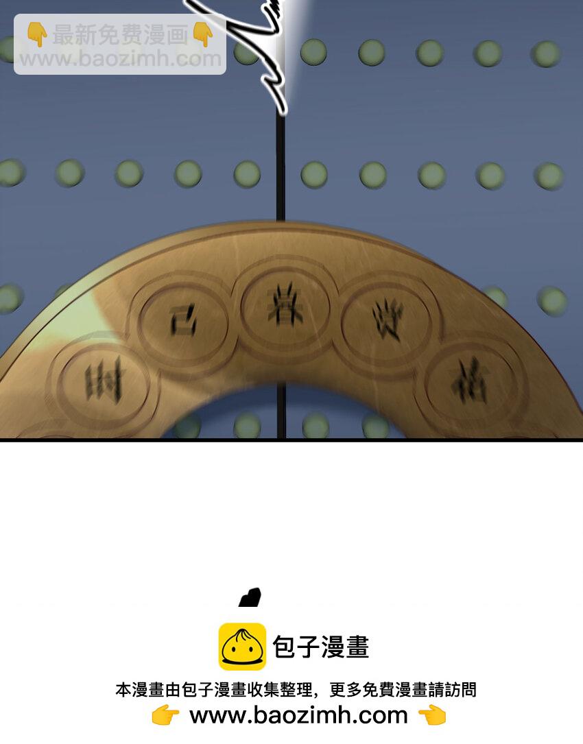 030 公子好厉害！(1/2)-第30话