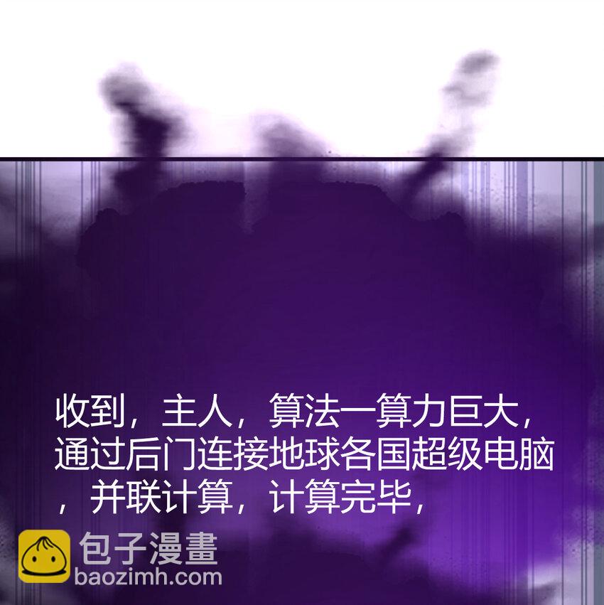 032 谁给你的胆子(1/2)-第32话