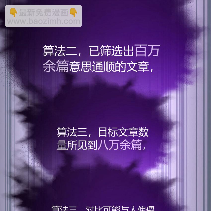 032 谁给你的胆子(1/2)-第32话