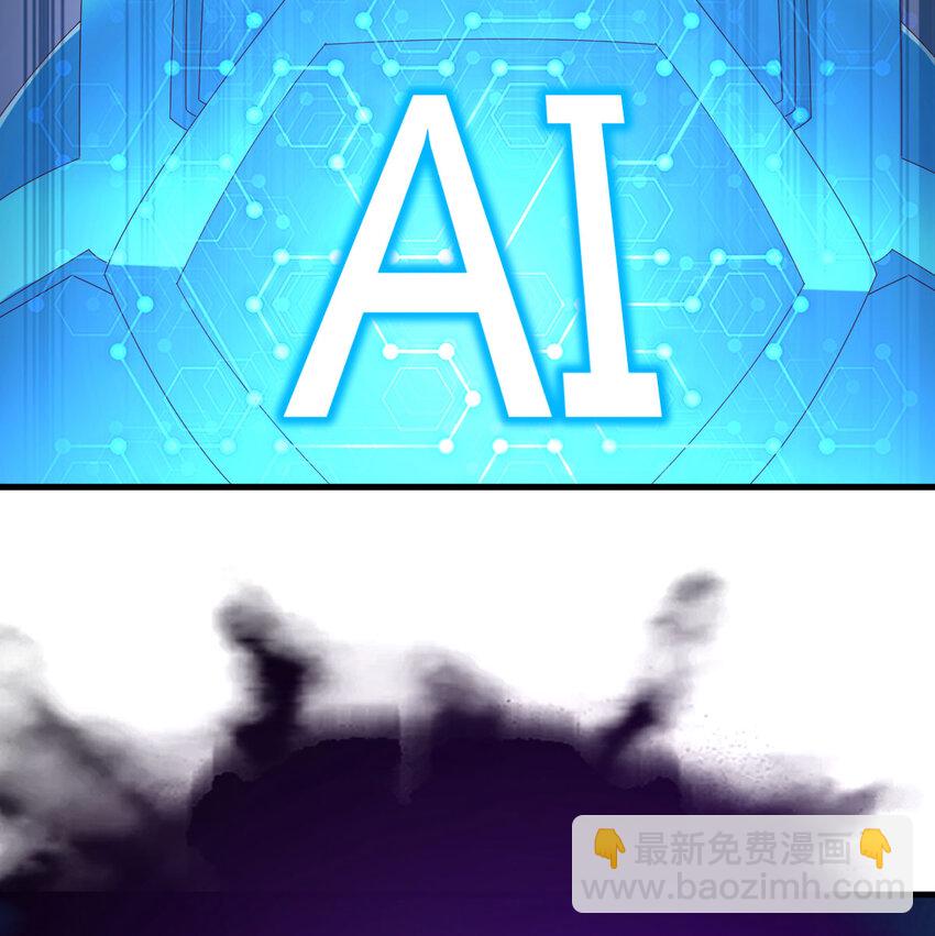 032 谁给你的胆子(1/2)-第32话