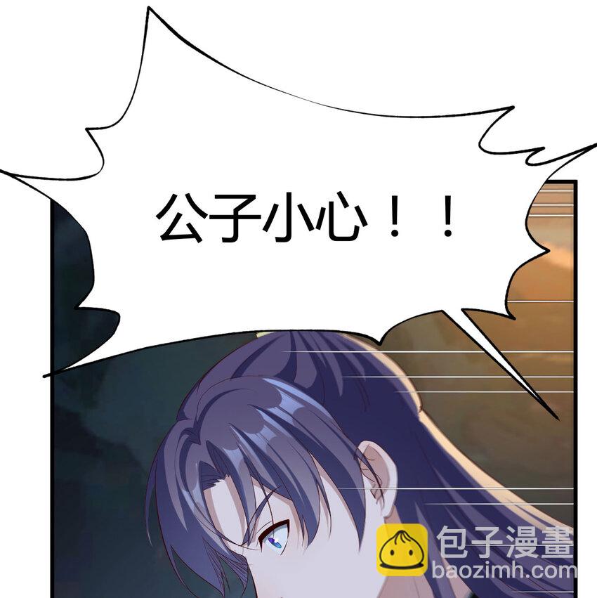 032 谁给你的胆子(1/2)-第32话