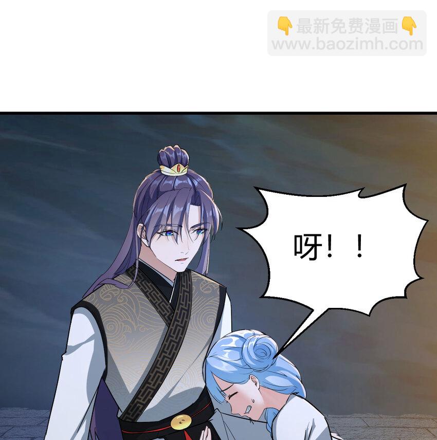 032 谁给你的胆子(1/2)-第32话